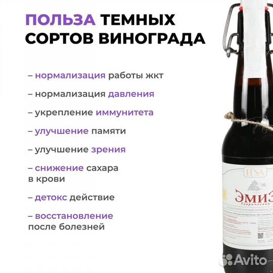 Напитки оптом для диабетиков