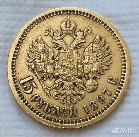 Золотые монеты николая 2