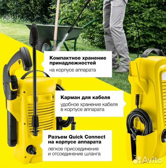 Мойка высокого давления Karcher K 2 Universal Edit