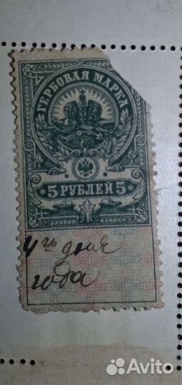Марки 194О-7О годов