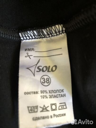 Купальник Гимнастический Solo (шорты)