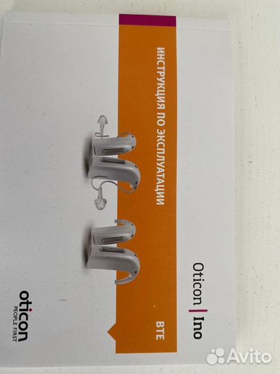 Слуховой аппарат Oticon INO PRO BTE 13