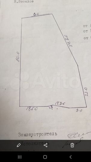 Участок 16,8 сот. (ИЖС)