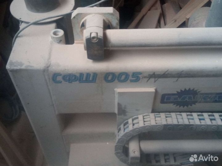 Продаю сфш-005