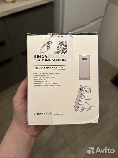 Беспроводная зарядка 3 в 1