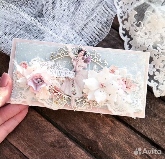 Конверт для денег