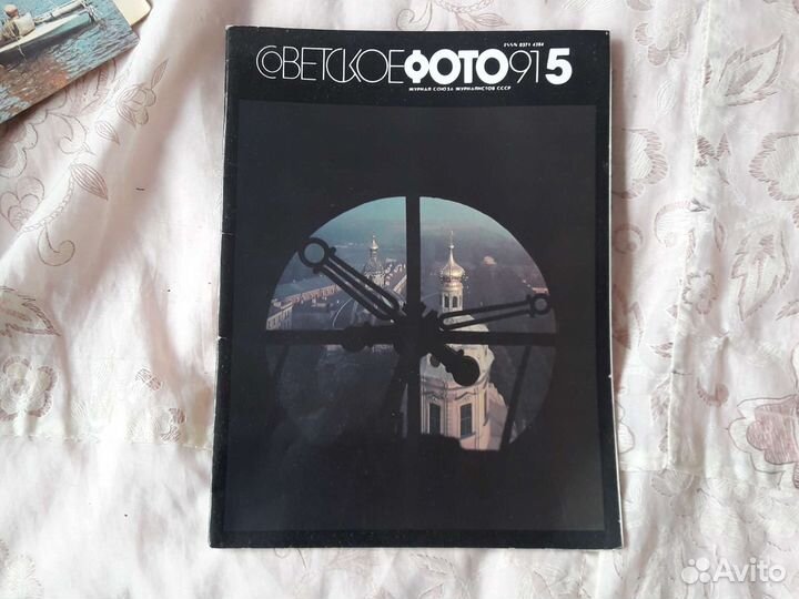 Журналы СССР