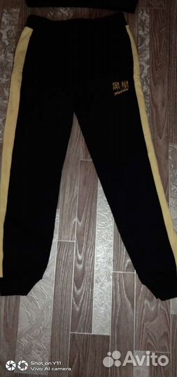 Спортивный костюм