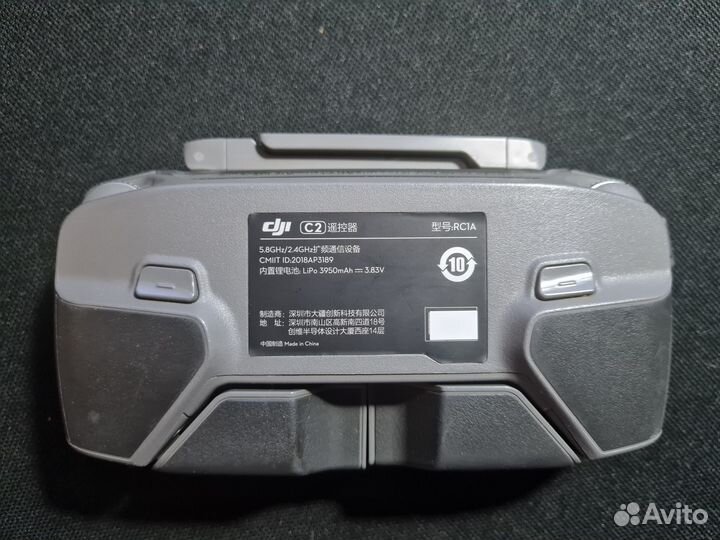 Пульт управления для квадрокоптера DJ Mavic2 RC1A