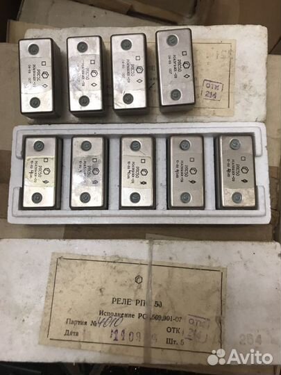 Реле рпс 50