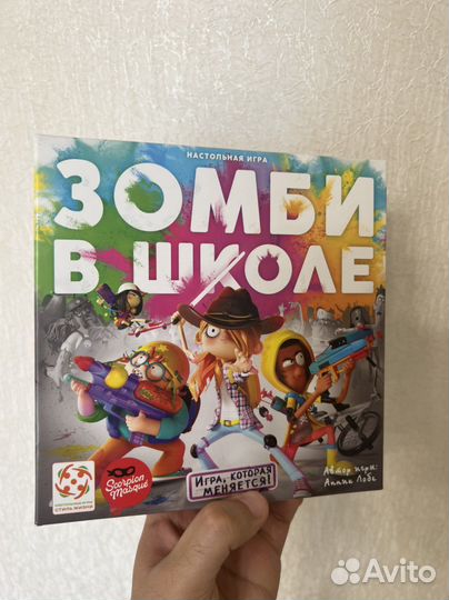 Настольные игры разные