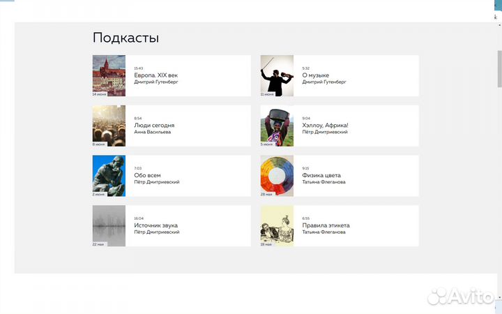 Верстка сайта