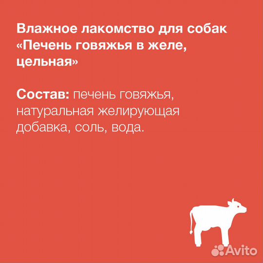 Organix лакомства влажное лакомство для собак пече