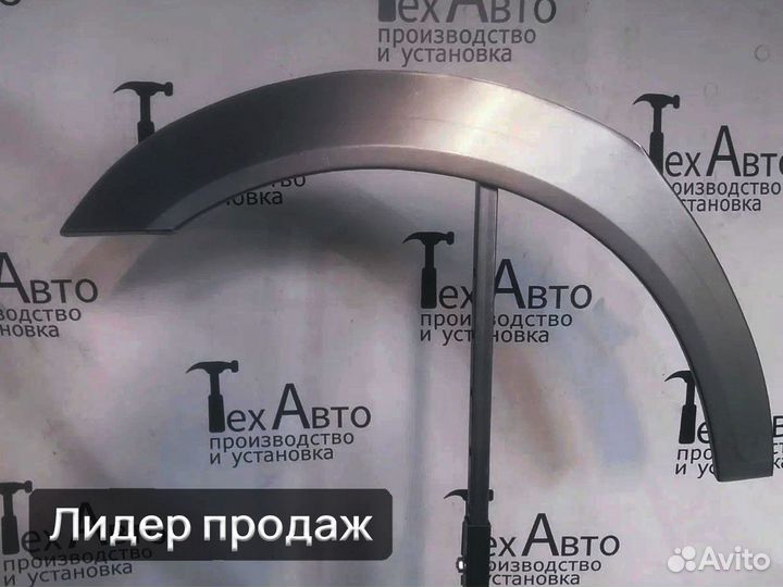 Задняя арка Saab 9-3 (II) рестайлинг