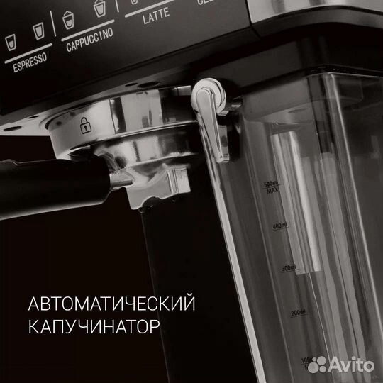 Кофеварка рожковая Polaris PCM 1541E (Идеал)