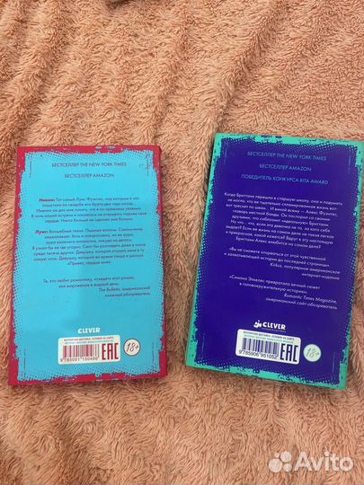 Романы для подростков