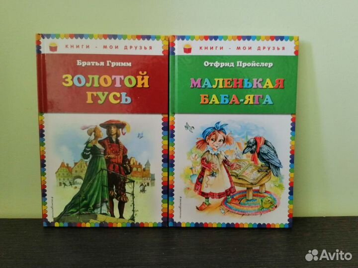 Набор книг Эксмодетство: Бемби и много других книг