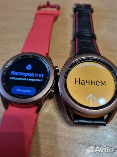 Samsung galaxy watch3 41mm bronze