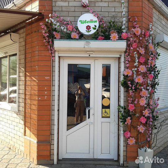 Магазин Цветы