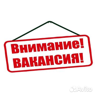 Упаковщик Вахта 15-15 Работа с проживанием Питание