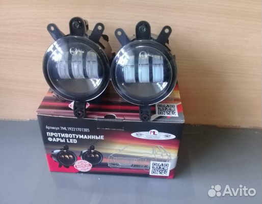 Фары туманки светодиодные LED на ваз Приора,Нива