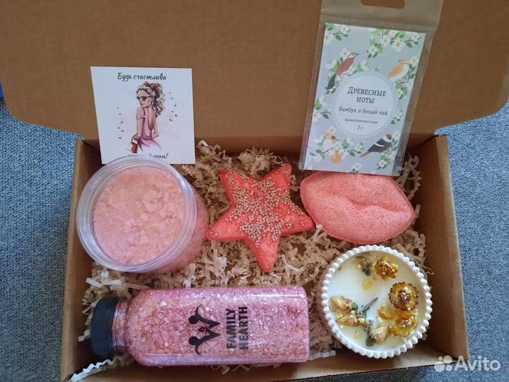 Подарочный набор/для девушки/маме/подарок
