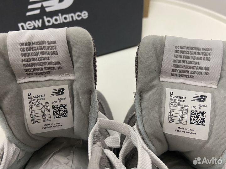 Кроссовки New Balance 565 оригинал 40EU