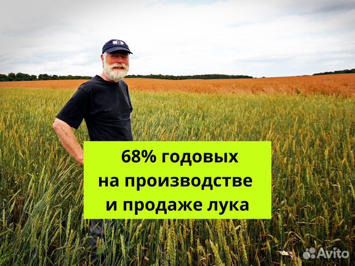 68проц.Займу деньги под опт.поставку для Пятерочки