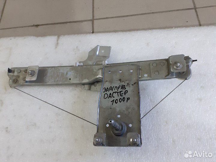 Стеклоподъемник задний правый Renault Duster