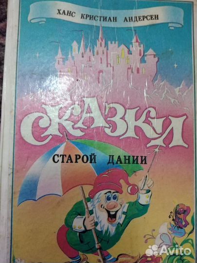 Художественные книги