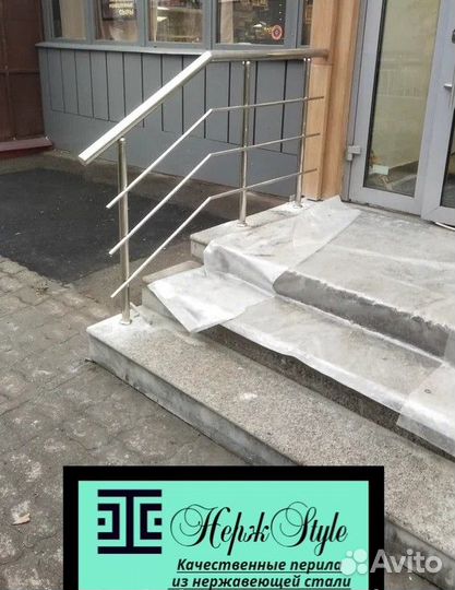 Перила из нержавеющей стали,пвх,стекло