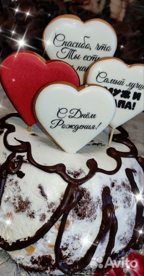 Торты домашние на заказ