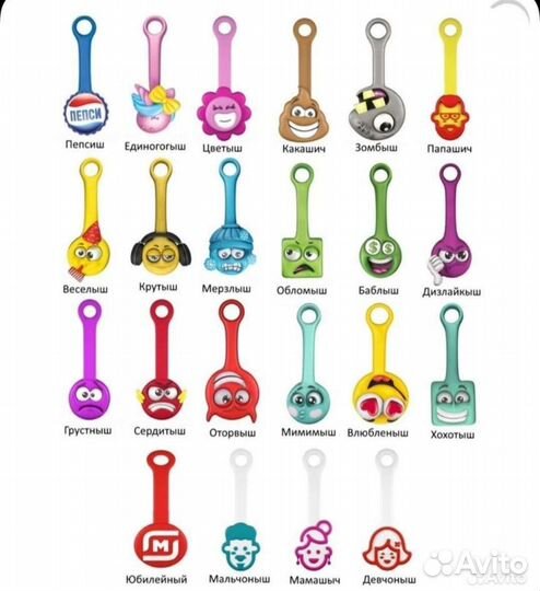 Скрепыши 1, 2, 3,4 Магнит и Бравлы, мячи Пятерочка