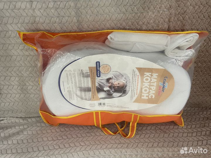 Кокон для новорожденных