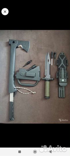 Походный набор