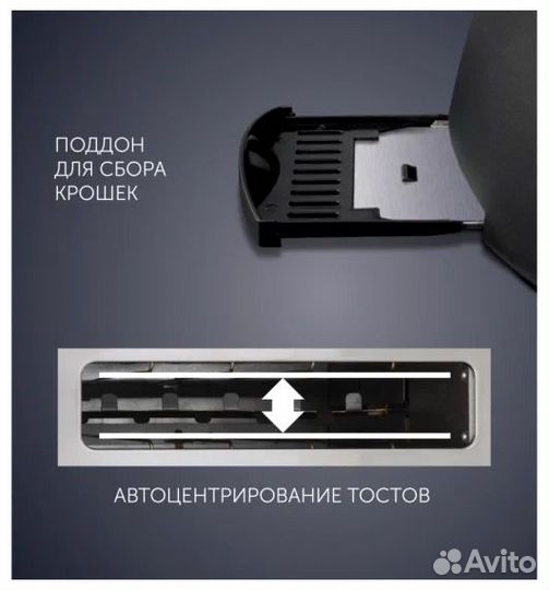 Тостер Polaris новый продам