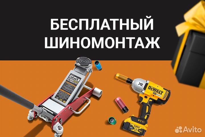 Pirelli Ice Zero FR 225/55 R17 101H