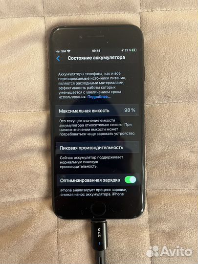 iPhone 7, 128 ГБ