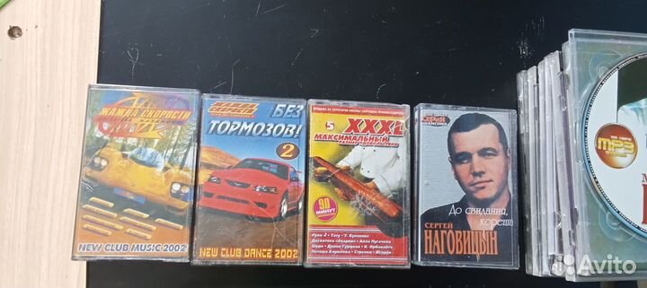 Касcеты VHS и Диски DVD