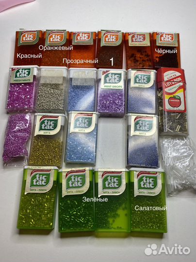 Бисер, стеклярус