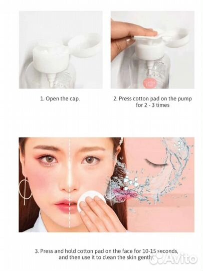 Cathy Doll Средство для снятия макияжа 500 мл