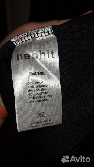 Вечернее платье 50 размер