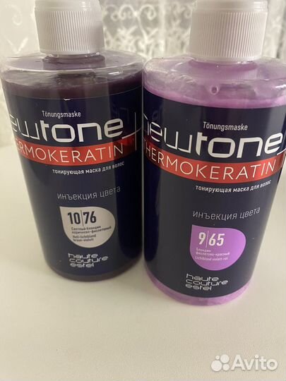 Оттеночная маска