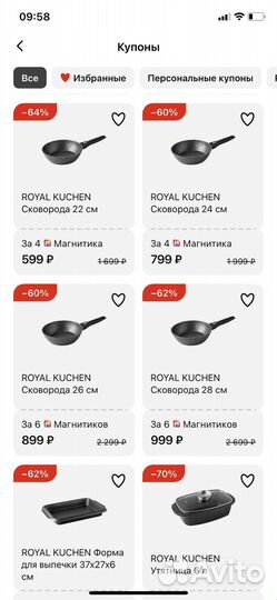 Электронные наклейки магнит Royal Kuchen