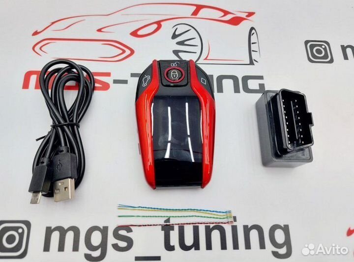 Смарт ключ универсальный стиль BMW красный