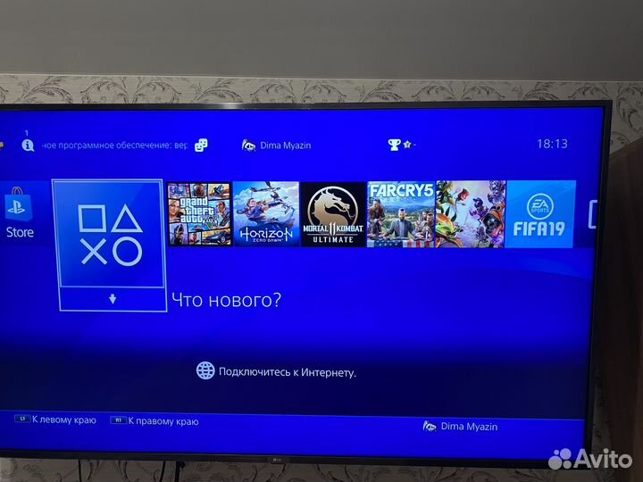 Sony playstation 4 pro