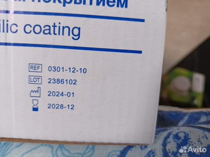 Катетер неталона d10. Всего 480 шт. Цена за штуку