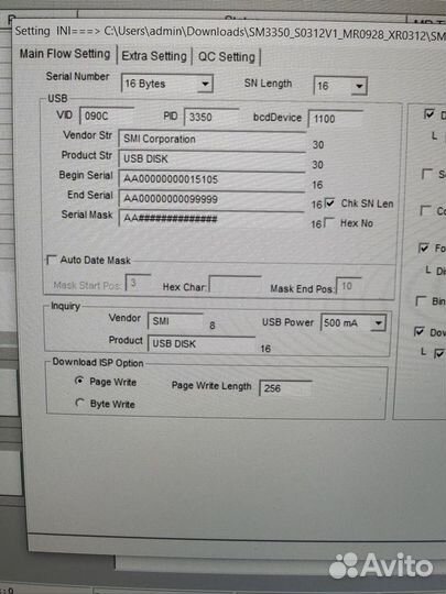 UFS 2.1 USB 3.0 SM3350 BGA153