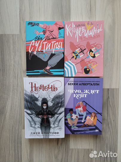 Чего ждет Кейт Бекки Алберталли, Субтитры отл.сост