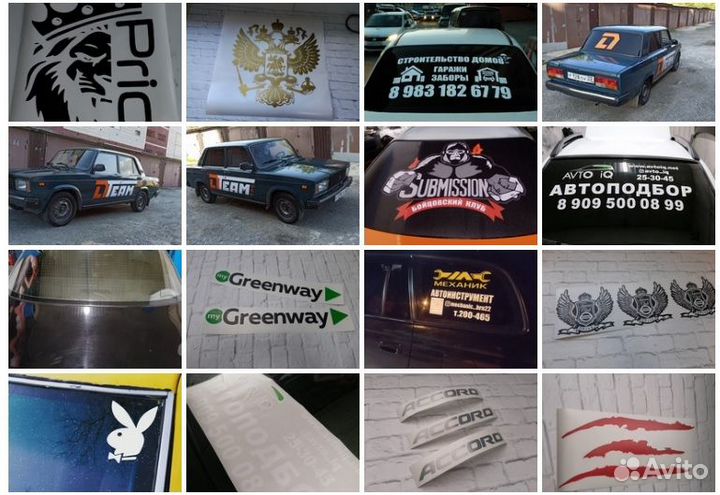 Наклейки на авто, Полиграфия, Банеры, Сувениры